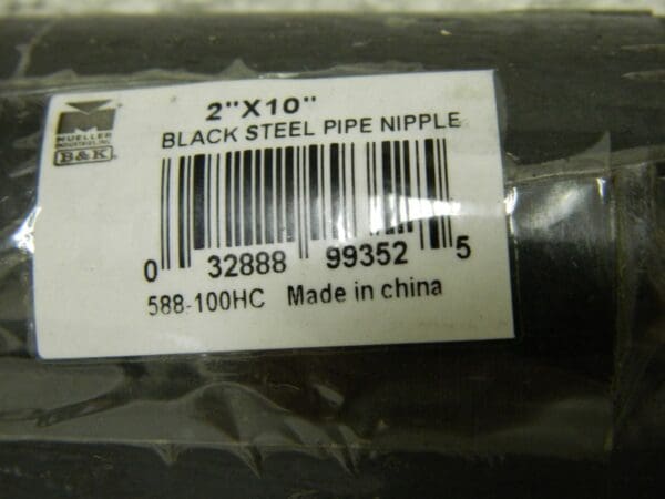 B&K Mueller Steel Black Pipe Nipple Schedule 40 2" Dia 10" Long QTY 5 588-100HC