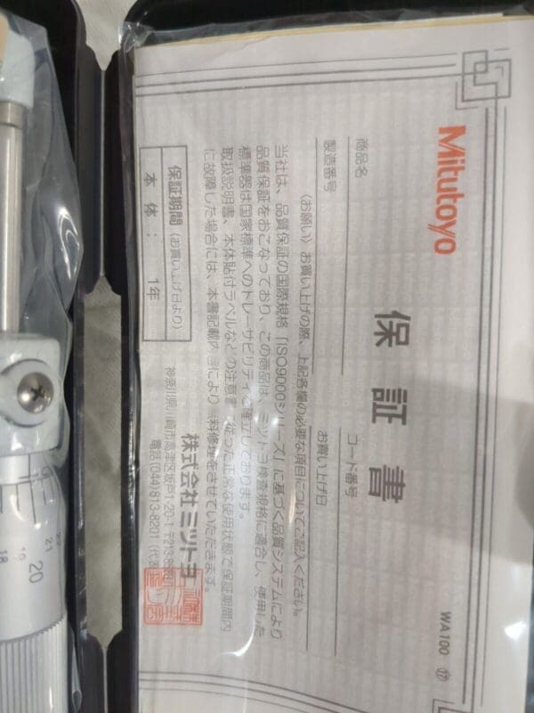 MITUTOYO Mechanical Outside Micrometer: 1" Range, 0.0001" Graduation 103-135CAL